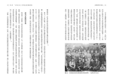 Inside Page 5