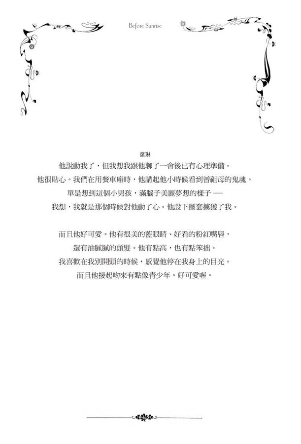 Inside Page 2