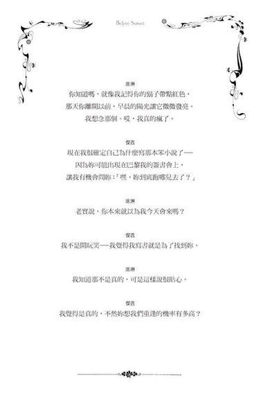 Inside Page 6