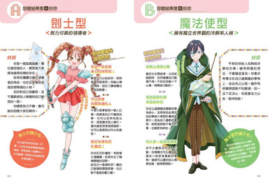 Inside Page 5