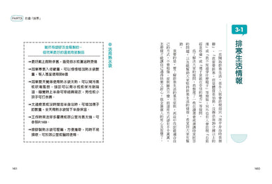 BookSpread ISBN 9786267767641 eslitePhoto 64541215 pos 6