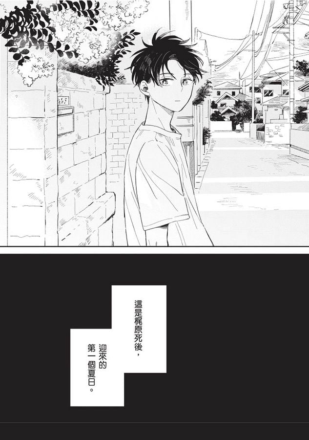 Inside Page 4