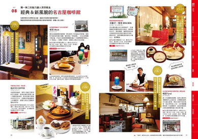 Inside Page 4