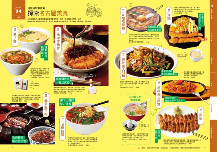 Inside Page 3