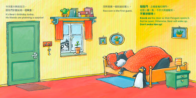 BookSpread ISBN 9786267755815 eslitePhoto 68235311 pos 3
