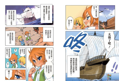 Inside Page 1