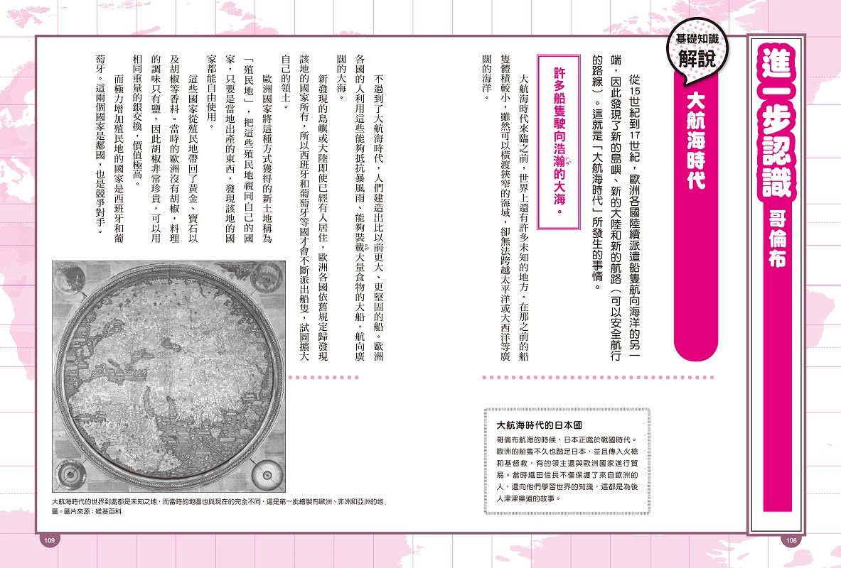Inside Page 4