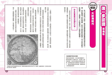 Inside Page 4