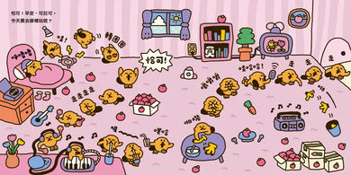 小海獺可拉可系列: 恰可! 正能量的一天-Children’s picture books-買書書 BuyBookBook