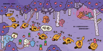 小海獺可拉可系列: 恰可! 正能量的一天-Children’s picture books-買書書 BuyBookBook