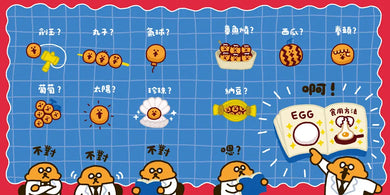 小海獺可拉可系列: 恰可! 圓滾滾的謎團-Children’s picture books-買書書 BuyBookBook