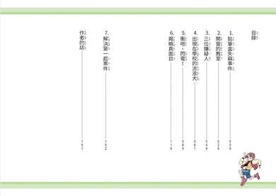 BookSpread ISBN 9786267828120 eslitePhoto 68233979 pos 3
