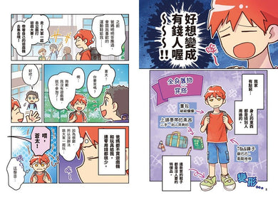 Inside Page 3