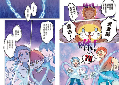 Inside Page 6