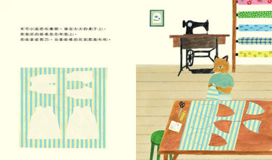 做一套夏天的朋友裝【書衣版】(附贈獨家設計一筆箋2入,共6款圖案隨機出貨)-Children’s picture books-買書書 BuyBookBook