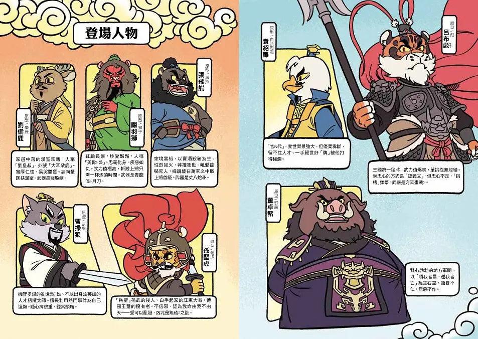 Inside Page 2
