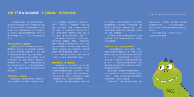 BookSpread ISBN 9786267755761 eslitePhoto 68235577 pos 6