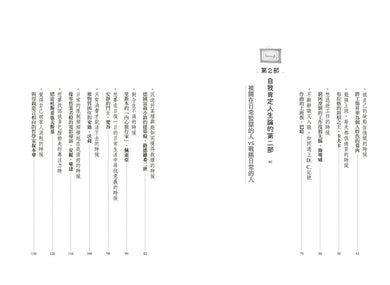 Inside Page 2