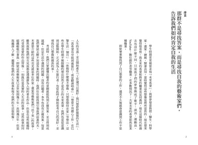 Inside Page 1