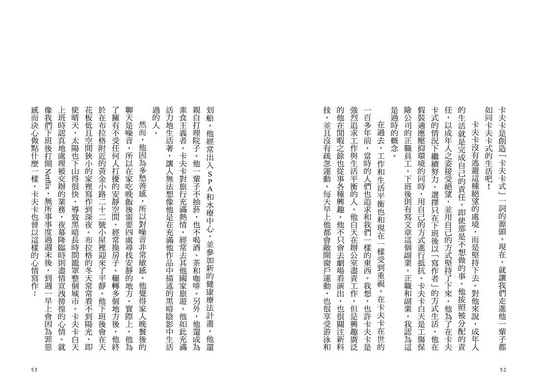 Inside Page 6