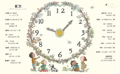 慢慢來:好事正在發生-Children’s / Teenage general interest: Nature and animals-買書書 BuyBookBook