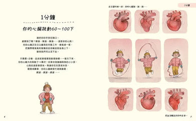 慢慢來:好事正在發生-Children’s / Teenage general interest: Nature and animals-買書書 BuyBookBook