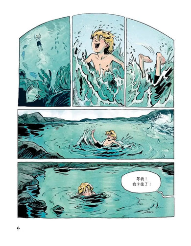 蒼蠅王(圖像小說版):出版70年,首度授權改編-Graphic novels/ Comic books/ Manga/ Cartoons-買書書 BuyBookBook