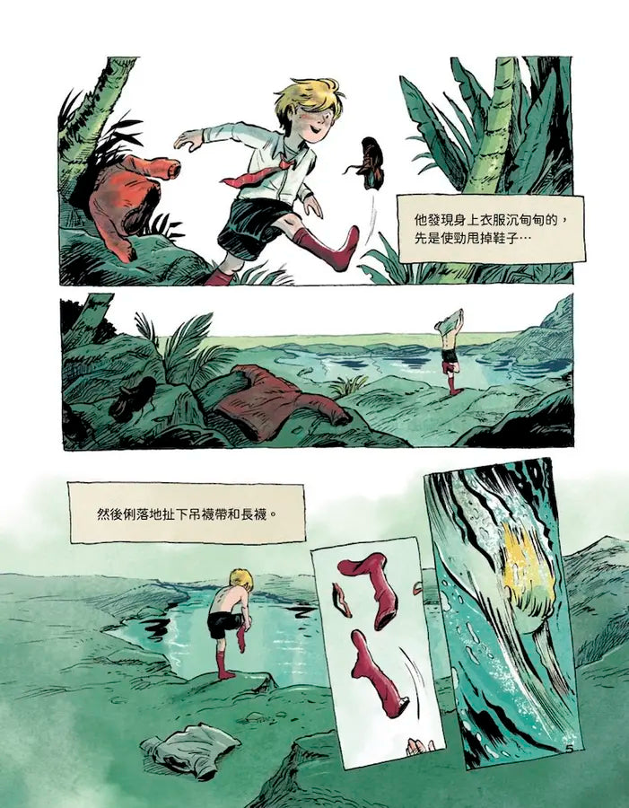 蒼蠅王(圖像小說版):出版70年,首度授權改編-Graphic novels/ Comic books/ Manga/ Cartoons-買書書 BuyBookBook