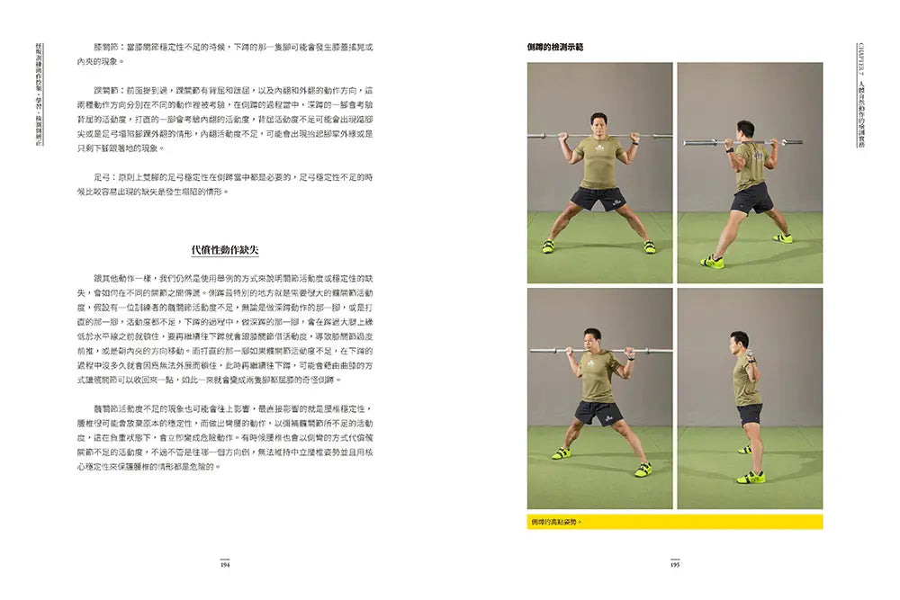 Inside Page 6