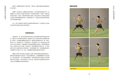 Inside Page 6