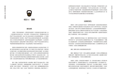 Inside Page 5