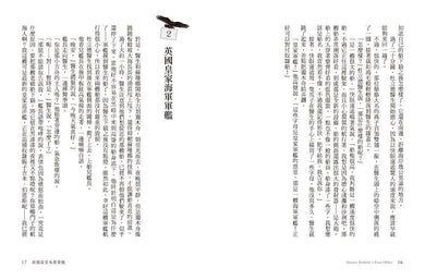 Inside Page 6