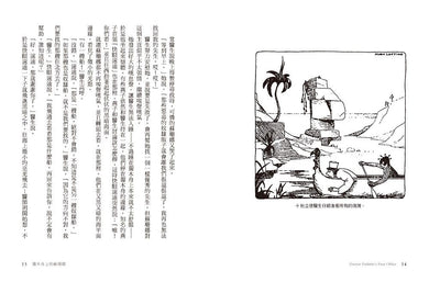 Inside Page 5