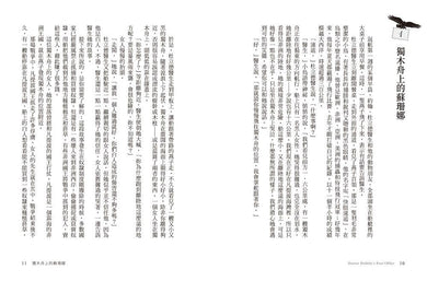 Inside Page 3