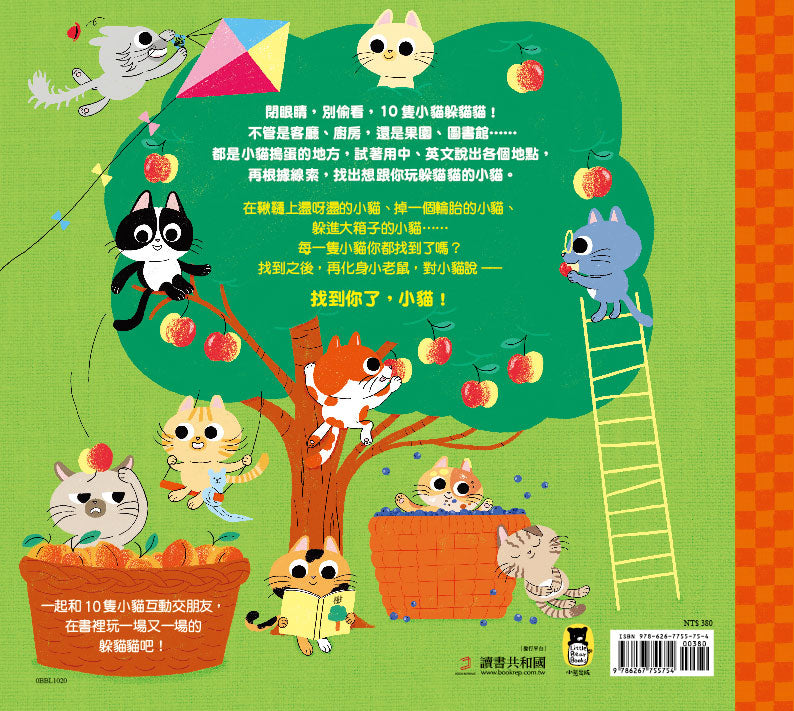 BookSpread ISBN 9786267755754 eslitePhoto 68235635 pos 8