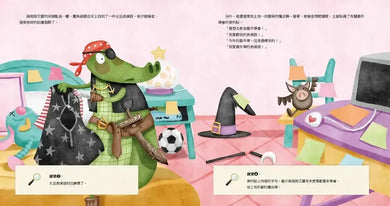 鱷魚偵探【兒童情緒探案】套組(含1&2集+情緒引導DIY轉盤卡)-Children’s picture books-買書書 BuyBookBook