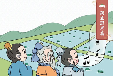 不再迷惘,趣讀論語:成材篇【看漫畫學經典】-Graphic novels/ Comic books/ Manga/ Cartoons-買書書 BuyBookBook