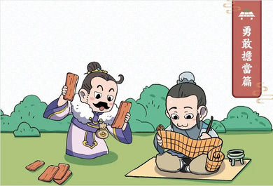 不再迷惘,趣讀論語【看漫畫學經典】經典套書(附贈子日書籤組)-Graphic novels/ Comic books/ Manga/ Cartoons-買書書 BuyBookBook