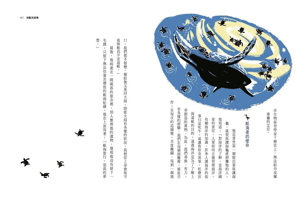 Inside Page 2