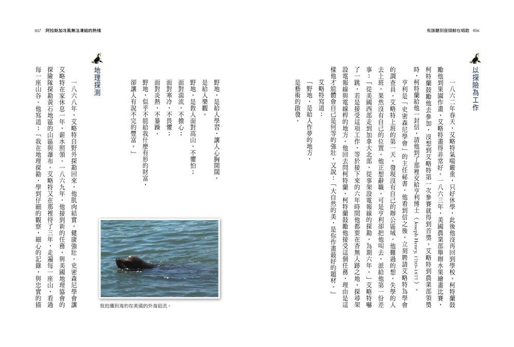 Inside Page 4