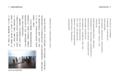 Inside Page 5