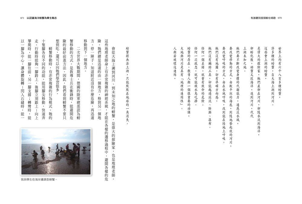 Inside Page 5