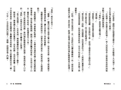 鴨川食堂(1-3珍藏套書)【王蘊潔全新譯本+臺灣獨家作者專訪親簽小誌+川貝母繪製明信片組】