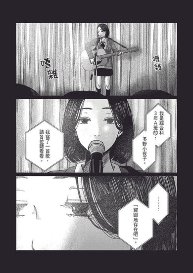 Inside Page 2