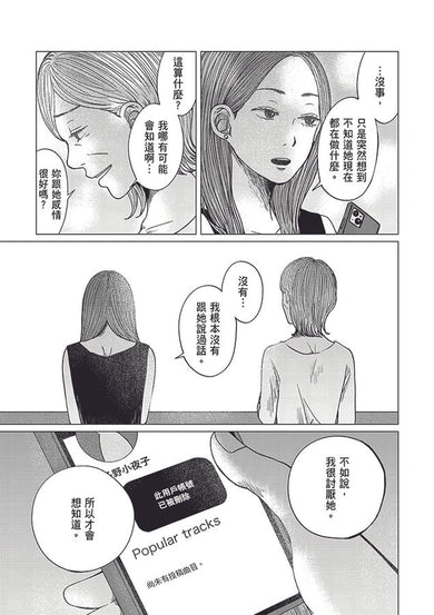 Inside Page 6
