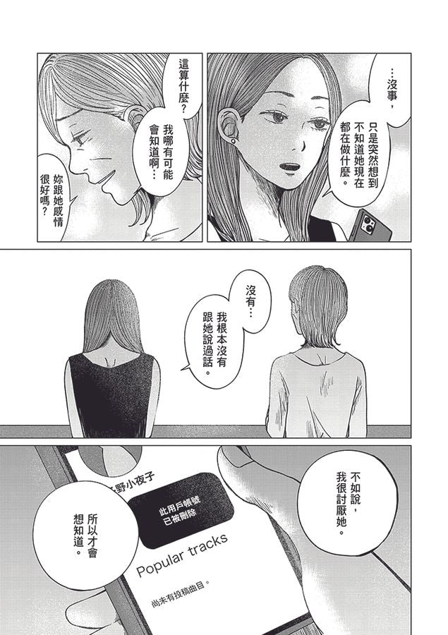 Inside Page 6
