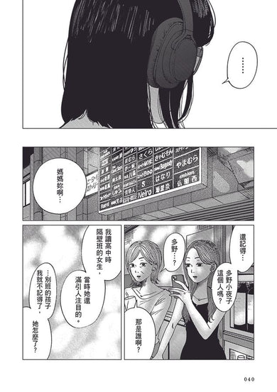 Inside Page 5