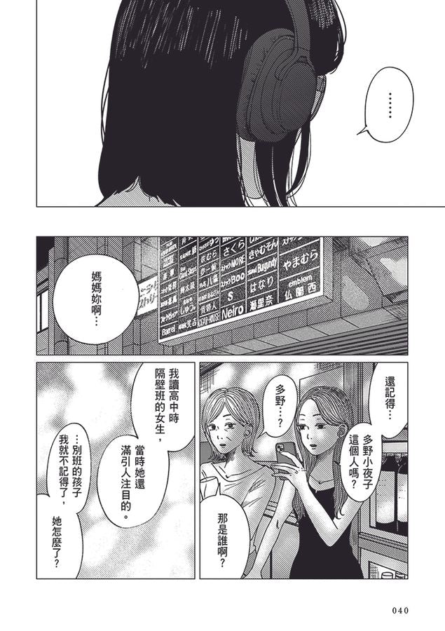 Inside Page 5