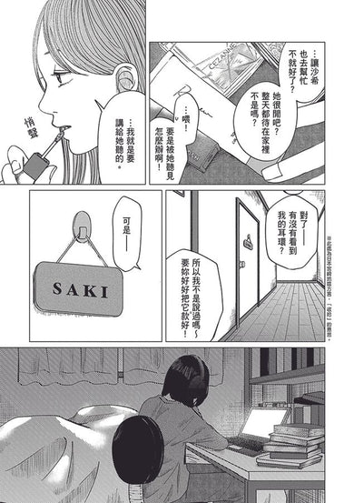 Inside Page 4