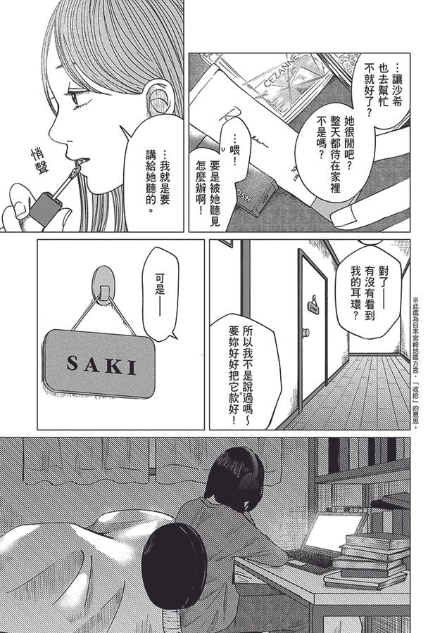Inside Page 4